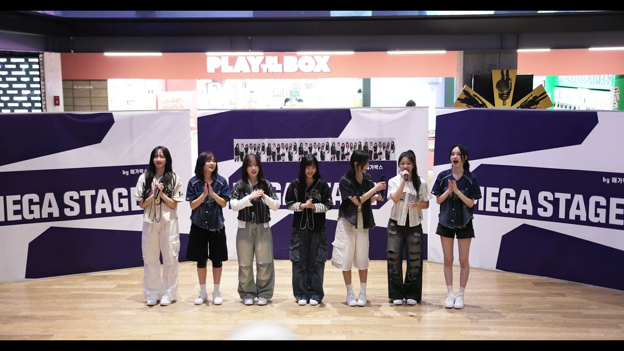 유스피어 맴버소개 USPEER 데뷔전 커버댄스 게릴라콘서트 코엑스 메가박스  여원  소이  시안  서유  다온  채나  로아 250517 2