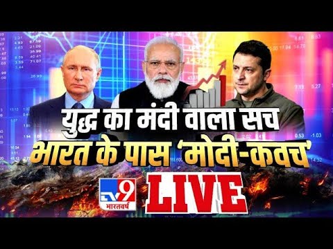 Russia Ukraine War | Putin Vs Zelenskyy | Ukraine Russia News Live | TV9