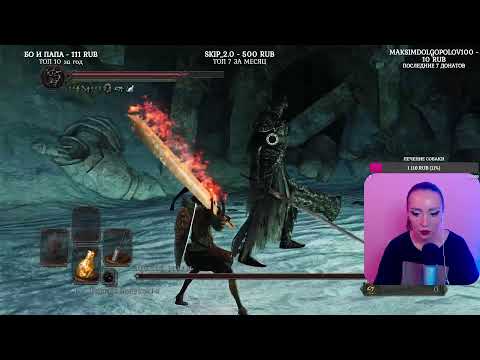 Видео: DARK SOULS 2  #59  ДЫМНЫЙ РЫЦАРЬ САМЫЙ СЛОЖНЫЙ БОСС?  DLC Crown of the Old Iron King