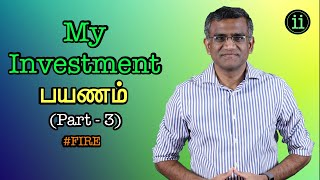 My Investment Journey - Episode 3 / எனது முதலீடு பயணம் - 3