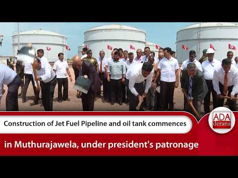 Construction of Jet Fuel Pipeline and oil tank commences in Muthurajawela