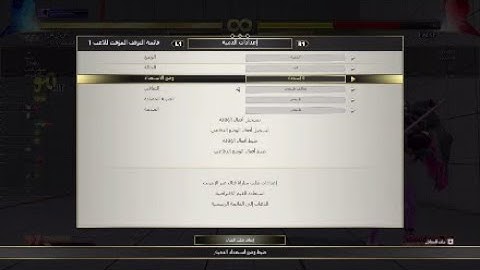 falke stun sequence from vtrigger