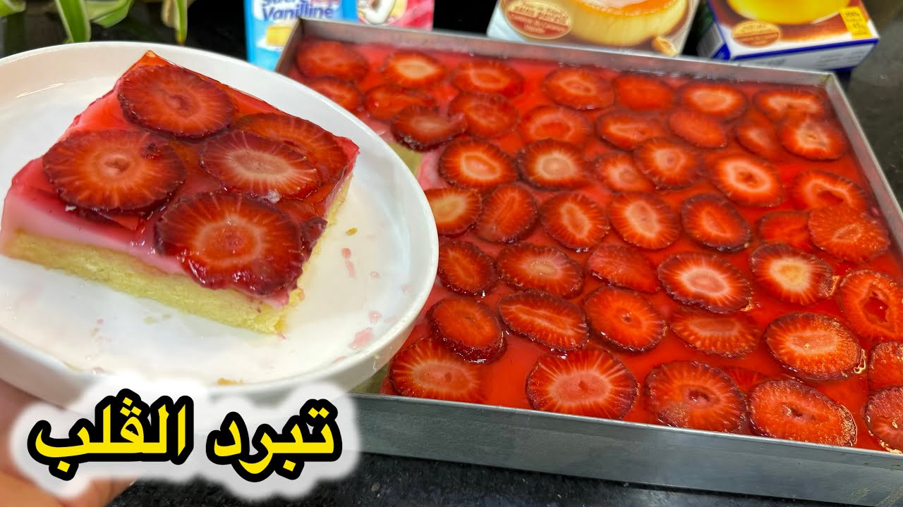 الديسار لي دالي عقلي😋تحلية الفلان ساهلة ماهلة بذوق الفراز وبثلاث طبقات تجي ضربة في البنة تبرد القلب👌