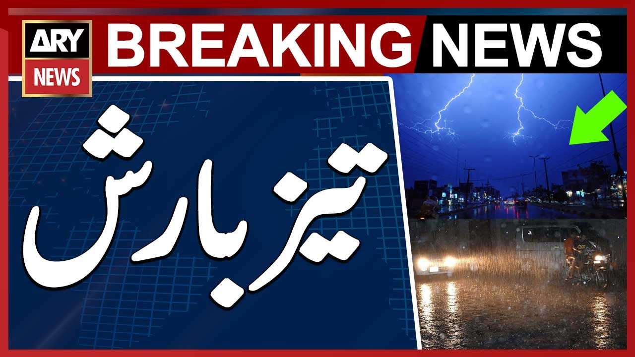 Heavy Rain Start in Karachi | Weather Updates | Breaking News - YouTube