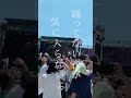 #ジャイガ #フレデリック #夏フェス #ライブ映像 #shorts #オドループ