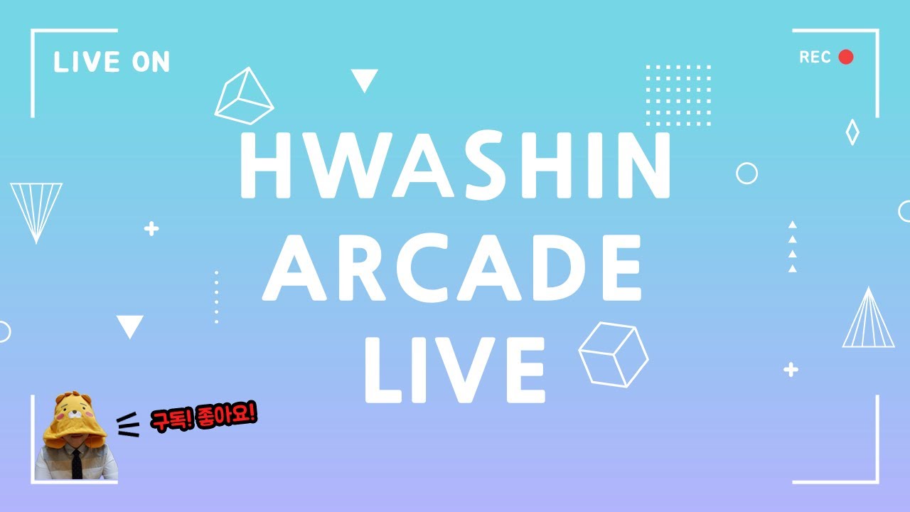 슈마메2 - 잉끼맵 + 시청자맵 도전하기! + 해외 메타몽 구합니다