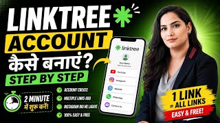 Link In Bio Problem Solved | Linktree Ka Magic