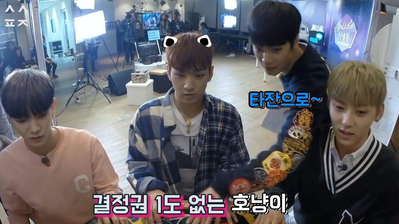 [뉴이스트W JR, 백호]NU'EST W 호냥이 조련사 쩨알[빛의그늘의 사심편집]