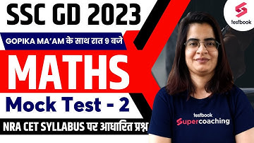 SSC GD 2023-24 | SSC GD Mock Test #2 | Maths | SSC GD Maths Questions | SSC GD Maths By Gopika Ma