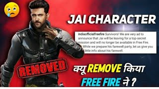 #NITRO9 Gaming Very sad ( Jai character is removed from store) Can YOu want free so come // ff screenshot 4