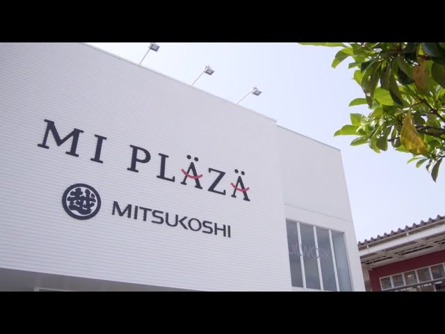 動画リポート Mi Plaza 三越古川店オープン Youtube 動画リポート Mi Plaza 三越古川店オープン Youtube