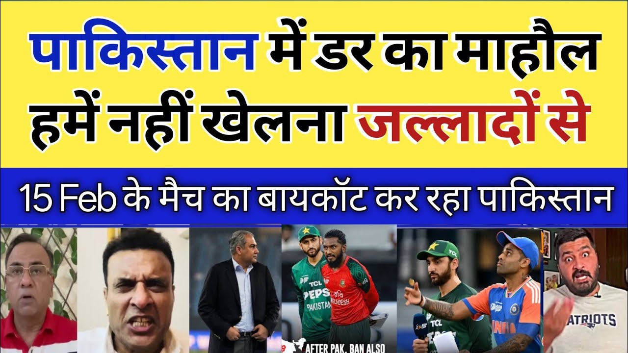 Pak Media Furious 😲 | India vs Pakistan Match Boycott News l Tanveer Ahmed Crying 