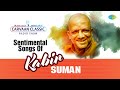 Carvaan Classic Radio Show | Sentimental Songs Of Kabir Suman | Gaanwala | Bangla Gaan | বাংলা গান