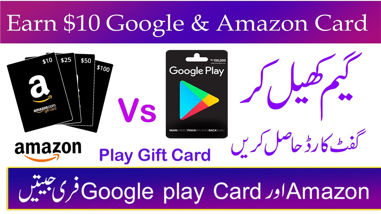 Amazon Gift Card Deals 2020 Amazon Gift Cards can be