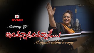 Inthannadanthannadey Malgudi Shubha Telugu Folk Official Private Item Song