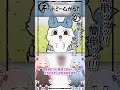 琴葉ggr姉妹のネットミームかるた#267 「簡単ッッッ!!簡単ッッ!!!」