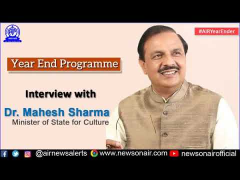 Interview with Mahesh Sharma, Minister of State for Culture in Year-End Series Interview with Mahesh Sharma, Minister of State for Culture in Year-End Series