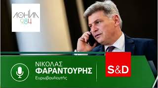 Ζητάμε από την Ε.Ε. να επανεξετάσει τους όρους χρηματοδότησης της Αιγύπτου.