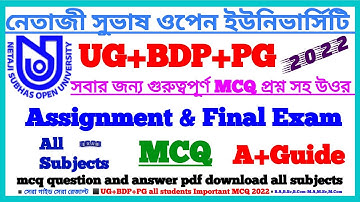 UG & BDP ONLINE ASSIGNMENT & FINAL EXAM IMPORTANT MCQ ALL || Netaji Subhas Open University || NSOU