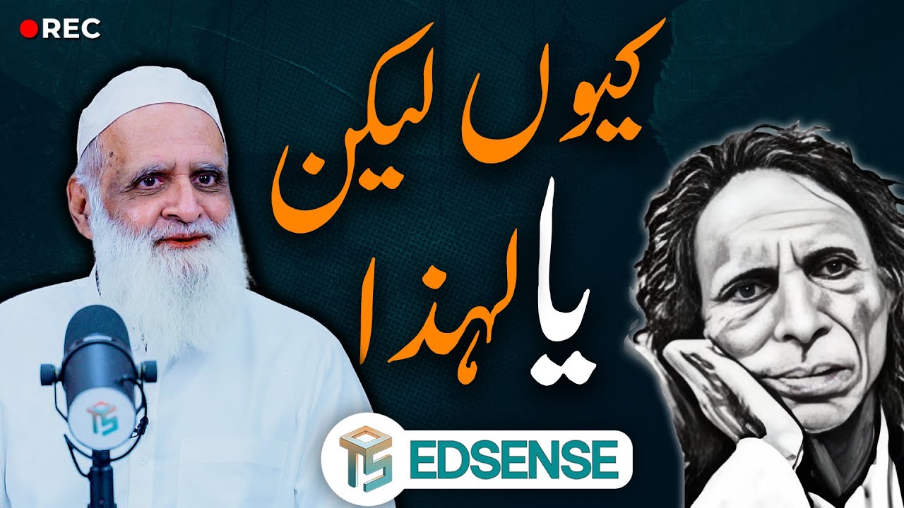 Jaun Elia with Samuel Beckett, Judith Butler & Amir Timur | Theatre of the Absurd | Ahmad Javaid