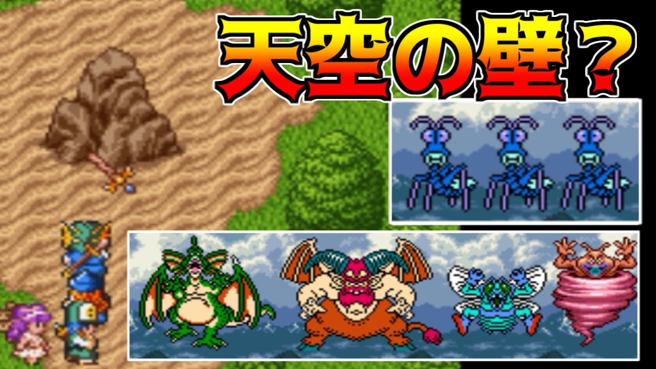 ドラクエ64 #21【DQ4^-4.35】天空の壁 何かの剣? kazuboのゲーム実況 ドラクエ64 #21【DQ4^-4.35】天空の壁 何かの剣? kazuboのゲーム実況