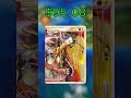 Top 24 Entei Cards (Most Expensive) English April 2026