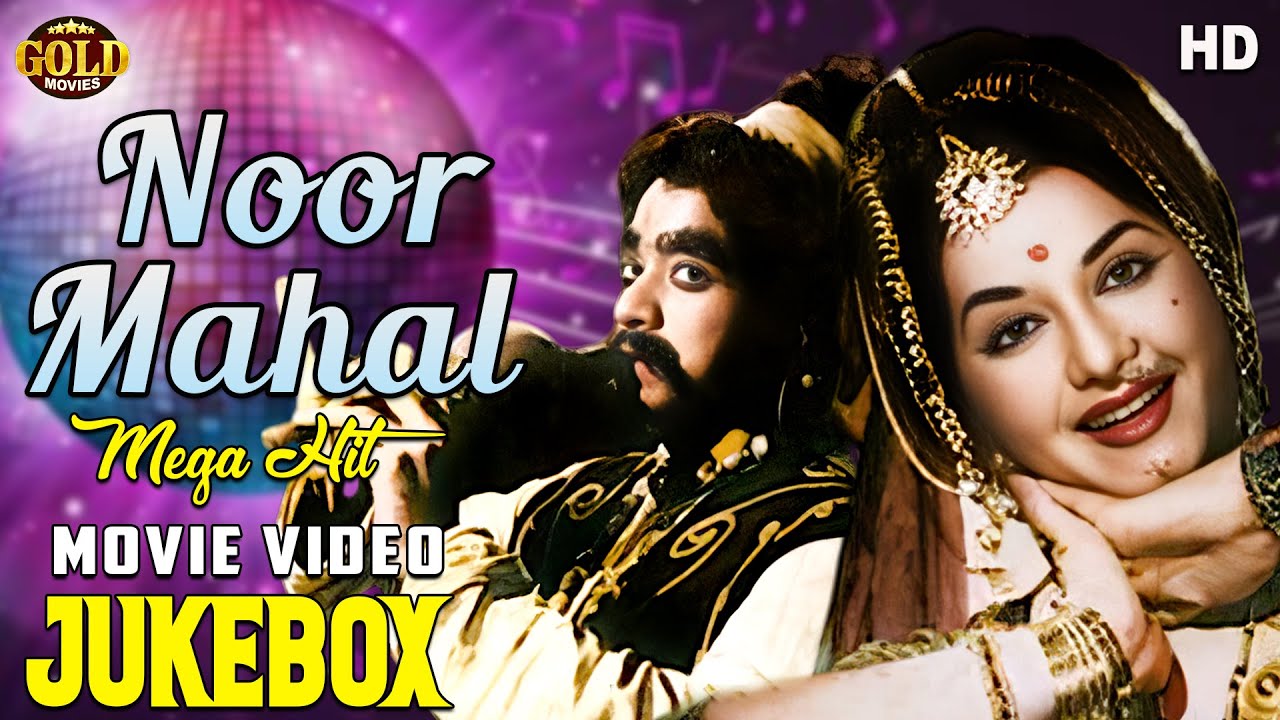 Noor Mahal - 1965 Movie Video Song Jukebox l Romantic Songs l Chitra , Tiwari,  Lalita Desai