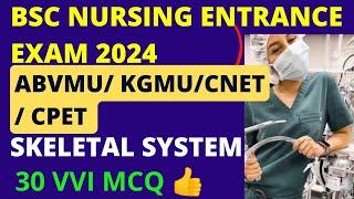 class -11th Locomotion and movement /Skeletal system/ गमन एवं संचलन/कंकाल तंत्र mcq for bsc nursing