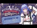 【#Vmusician演奏リレー 14:00~】歌って動かすフルート吹きVtuber♪古都Lazです！　ゲスト：さくらゆい（クラリネット） / 葉月ひな（フルート）　【#Lazライブ 】