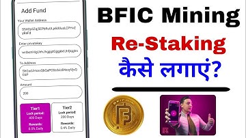 BFIC Mining Re-Staking Kaise Lagaye / Bfic network staking ? Innovation Factory