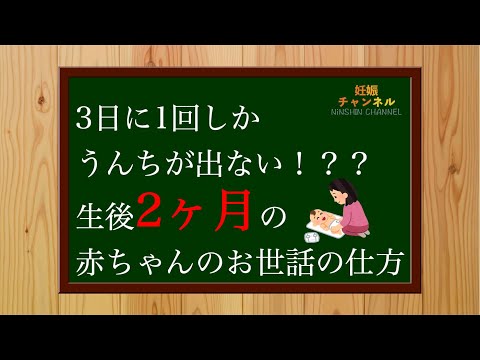 [2 months old①] Not only caring for your baby but also playing with them ✨ How to care for a 2-mo...