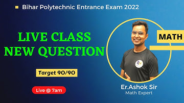 Bihar Polytechnic / Bihar Polytechnic Live Class / Bihar polytechnic Maths Important Question
