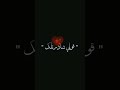 تعدبيني وبالك مهني تصهريني ڨاع الليل هداهوا قلبك لحنين تصميمي الشاشة_السوداء عشاق_الشاشة_السودا mp3