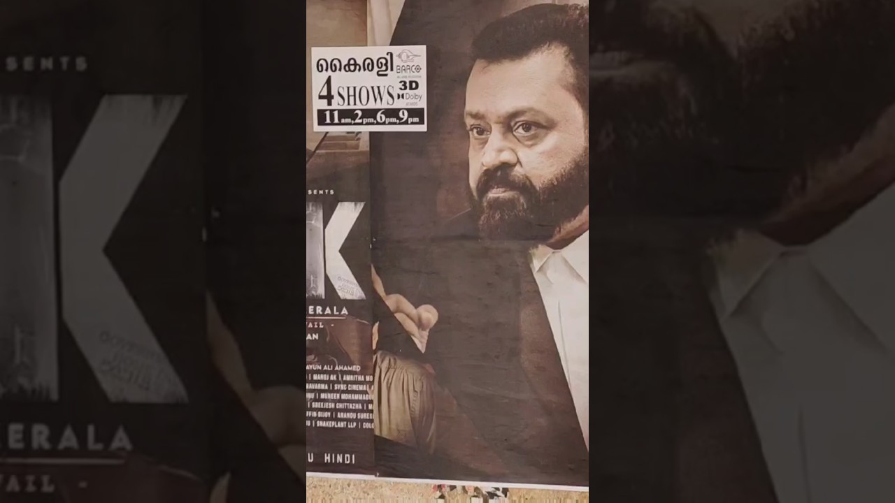 I saw the movie JSK at Thrissur Kairali theatre after renovation work