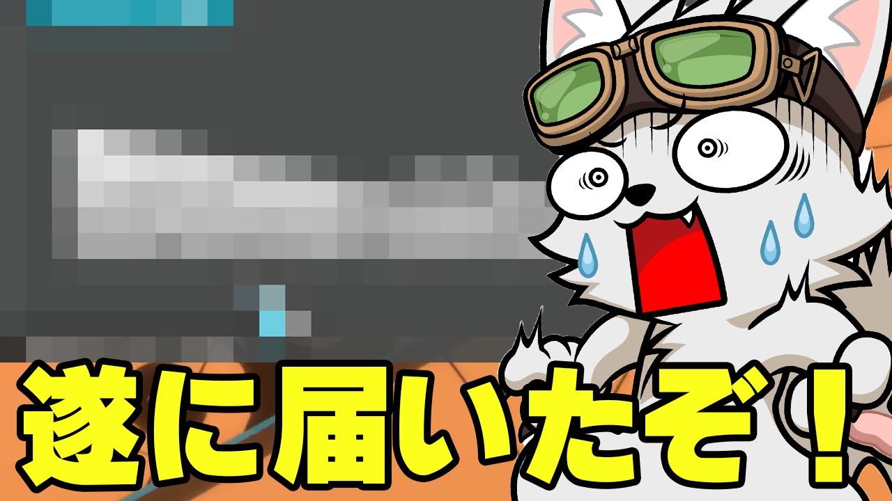 A super rare item has arrived! [Bounty Rush] - YouTube