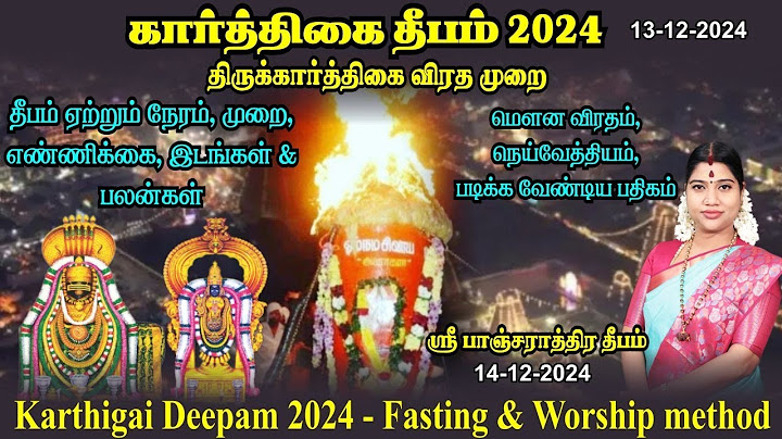 கார்த்திகை தீபம் 2024 -  ஏற்றும் நேரம், முறை, எண்ணிக்கை, விரத முறை & முக்கியத்துவம்|Karthigai Deepam