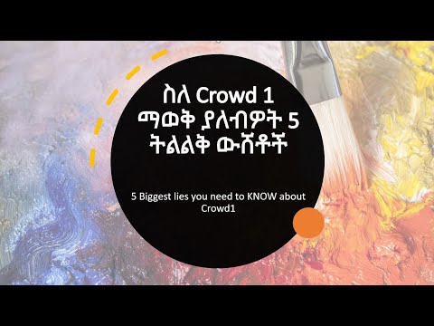 ቪዲዮ: ስለ ሐብሐብ ማወቅ ያለብዎት