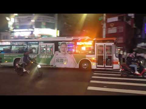 首都客運藍2 新莊-捷運台大醫院站