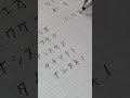 【とにかく何かに追われている受験生〜解放編〜】②