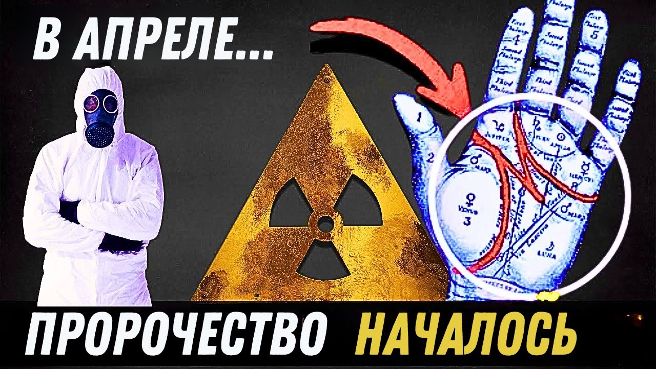 ЕСЛИ У ВАС В РУКЕ БУКВА «М»: 8 ВЕЩЕЙ, КОТОРЫЕ ПРОИЗОЙДУТ В АПРЕЛЕ