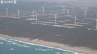 読む写真：青森の農地に国内最大の風力発電所　風車38基、9万世帯分の出力