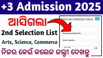 +3 2nd Selection | +3 Admission 2025 | +3 Second Selection | +3 Slide Up 2025 | +3 2nd Merit List