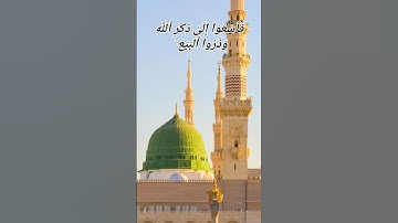 القران الكريم راحة نفسية ❤️🩹🤍اكتب شيئ تؤجر عليه 🤲