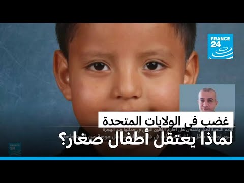 صور توقيف طفل يبلغ 5 سنوات في دار حضانة تشعل موجة من الاحتجاجات في مينيابوليس الأمريكية 