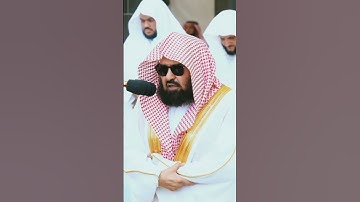 #تلاوة سورة #الفاتحة مع فضيلة الشيخ #عبدالرحمن_السديس