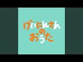 もったいないデスメタル
