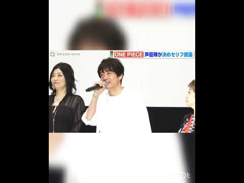 ماديين اصوات طاقم قبعة القش ONEPIECE