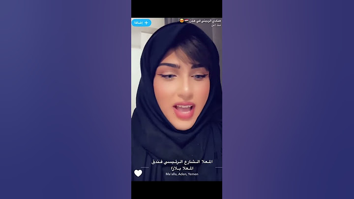 الحكومة اليمنية للشرعية استضافت المتحول هنادي الرديني في عدن اعتماد مالي وحراسة وإقامة وتذاكر سفر