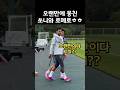 리그 개막 열흘 전 훈련중인 손흥민과 로메로 리그 개막 열흘 전 훈련중인 손흥민과 로메로