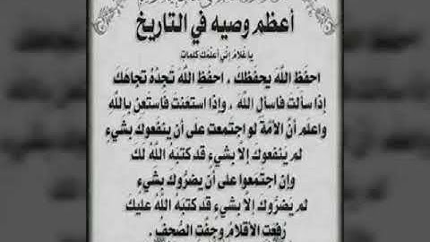 الشيخ مصطفى داود بدر رحمه الله ختام لأول مرة سورة الفاتحة.. تحياتى لكم محمد أمين القصاص. محلة احمد